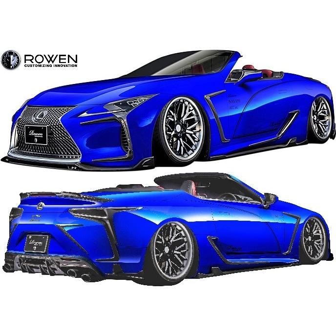 【M's】 レクサス LC コンバーチブル LC500 LC500h (2020.06-) ROWEN サイドステップ 左右 ／／ FRP ロエン ローウェン ロウェン エアロ パーツ 1L007J10｜emuzu-international｜02