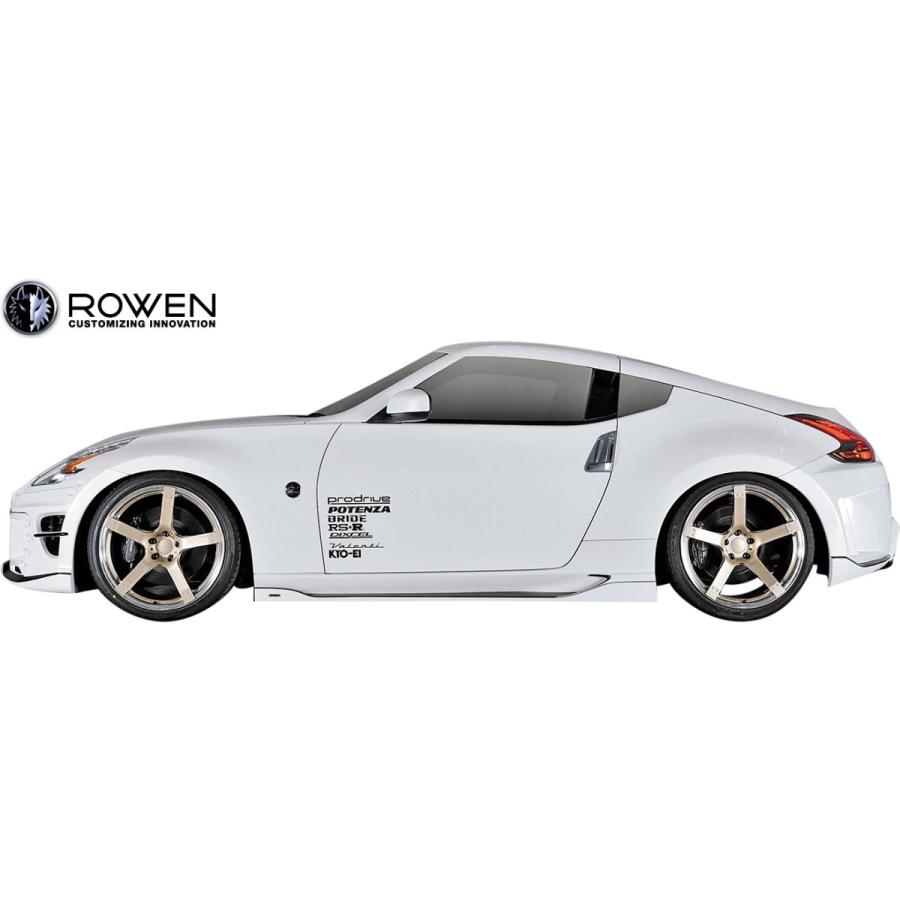 M's】 日産 Z34 フェアレディZ (2008.12-) ROWEN サイドステップ 左右 // ロエン エアロ パーツ ゼット カスタム サイドスカート 1N004J00 :1N004J00:エムズインターナショナル - 通販 - Yahoo!ショッピング M's】 日産 Z34 フェアレディZ (2008.12-) ROWEN サイドステップ 左右 // ロエン エアロ パーツ ゼット カスタム サイドスカート 1N004J00 :1N004J00:エムズインターナショナル - 通販 - Yahoo!ショッピング