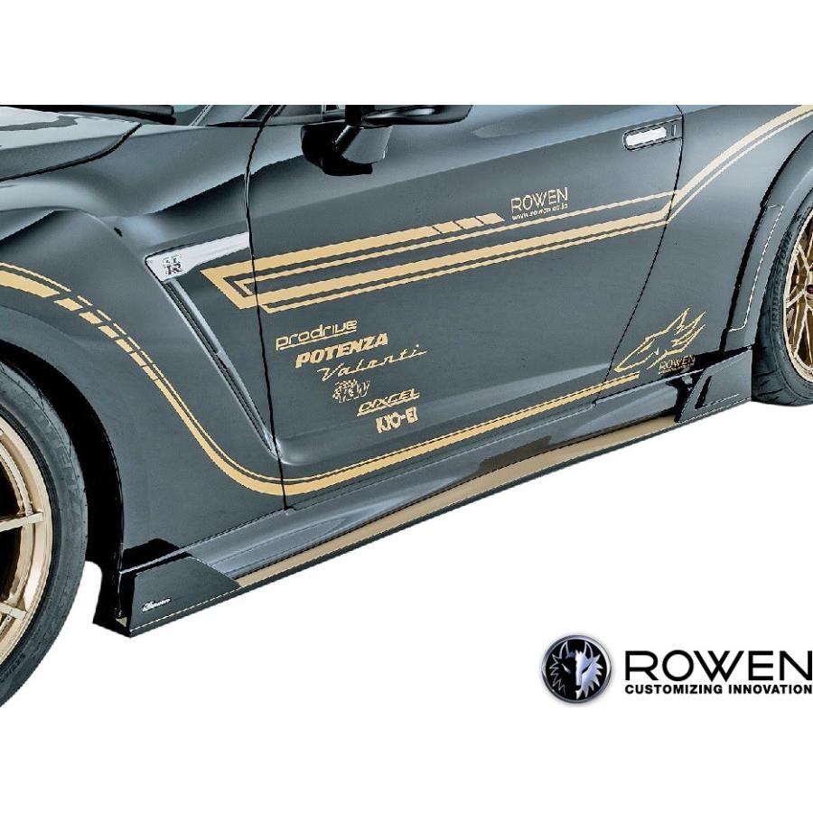 GT-R 【M's】日産 R35 後期 (2016.07-) ROWEN サイドステップ 左右