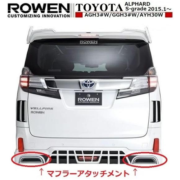 ヴェルファイア 【M's】トヨタ 前期 30系 Zグレード用 (2015.1-2017.12