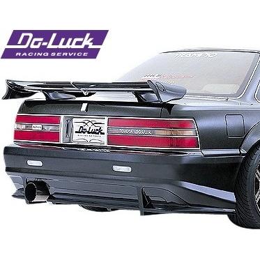 トヨタ（TOYOTA） 【M's】 Z20 ソアラ (1986.1-1991.5) Do-Luck リア