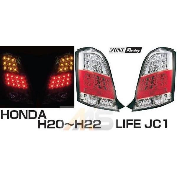 日本産 【M´s】ホンダ LIFE ／ライフ JC1 (H20〜H22)LED テール レンズ （クリア／レッド） Type-1／219004 新品