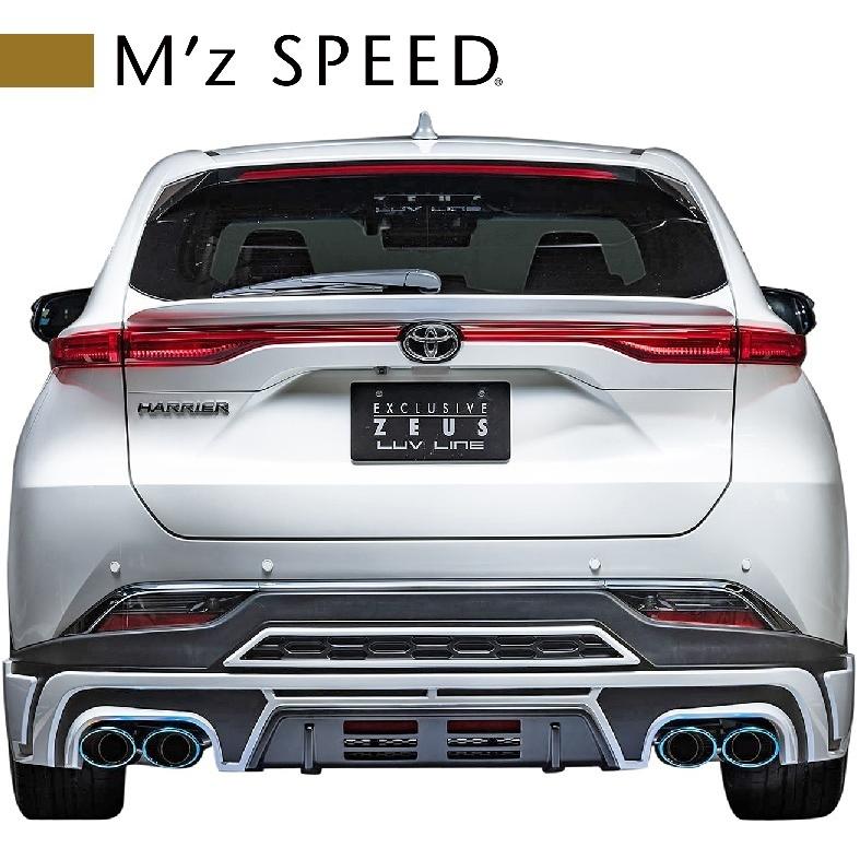ハリアー80ハイブリット用 MZスピード マフラー MZ93 M'z SPEED 【M's】 トヨタ 80 ハリアー 2.5HV 2WD MZ93 (2020.6