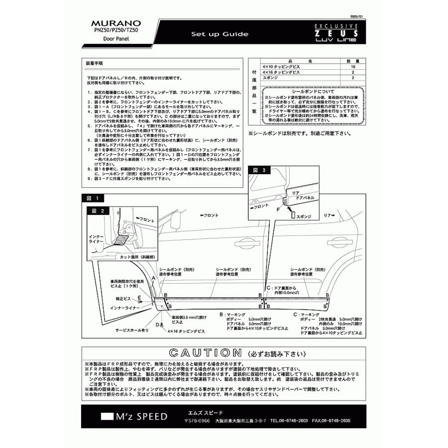 エリート・ムラーノ 作品集「I vetri di Elite Murano」 エリート・ムラーノ 作品集「I vetri di Elite Murano」