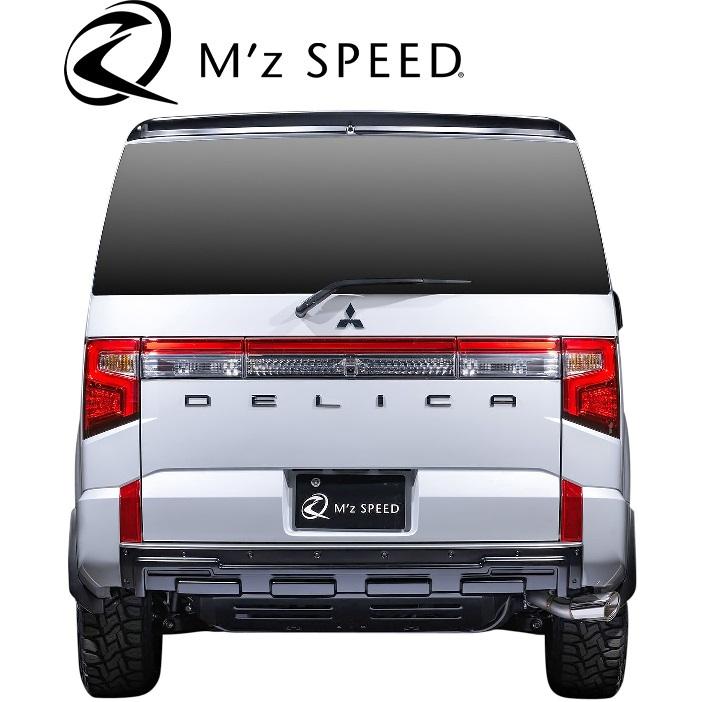 【M’s】 三菱 デリカ D:5 CV1W (2019/2-) M'z SPEED マッドガードセット (艶消しブラック) エムズスピード M'zSPEED エアロ パーツ D5 2961-7510｜emuzu-international｜06