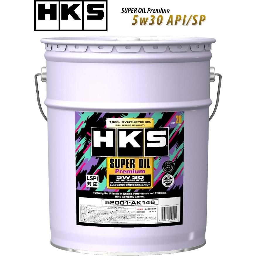 HKS（エッチケーエス） 【M's】 送料込み！ HKS SUPER OIL Premium API