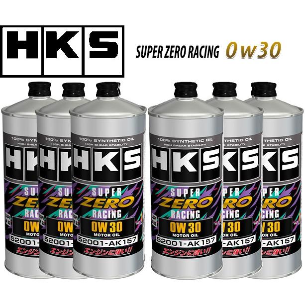 HKS（エッチケーエス） 【M's】 送料込み！ スーパーゼロレーシング