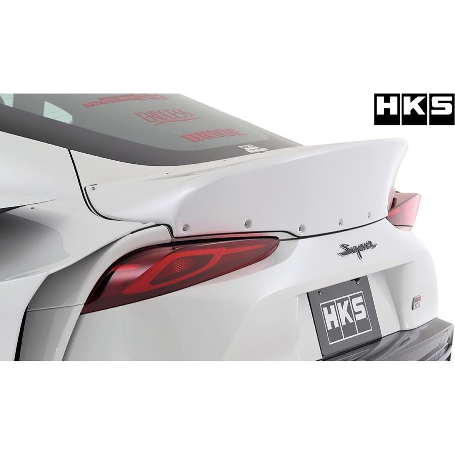 スープラ HKS製　リアカナード トヨタ（TOYOTA） 【M's】トヨタ GRスープラ B58/B48 (19/05-) HKS