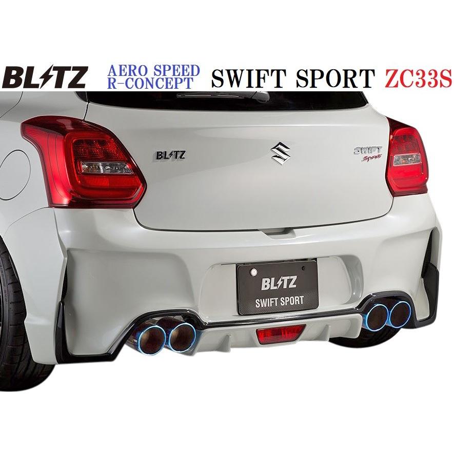 【M´s】スズキ スイフトスポーツ ZC33S(2017/09-)BLITZ AERO SPEED リアバンパースポイラー／／FRP ブリッツ エアロスピード R-Concept 60268