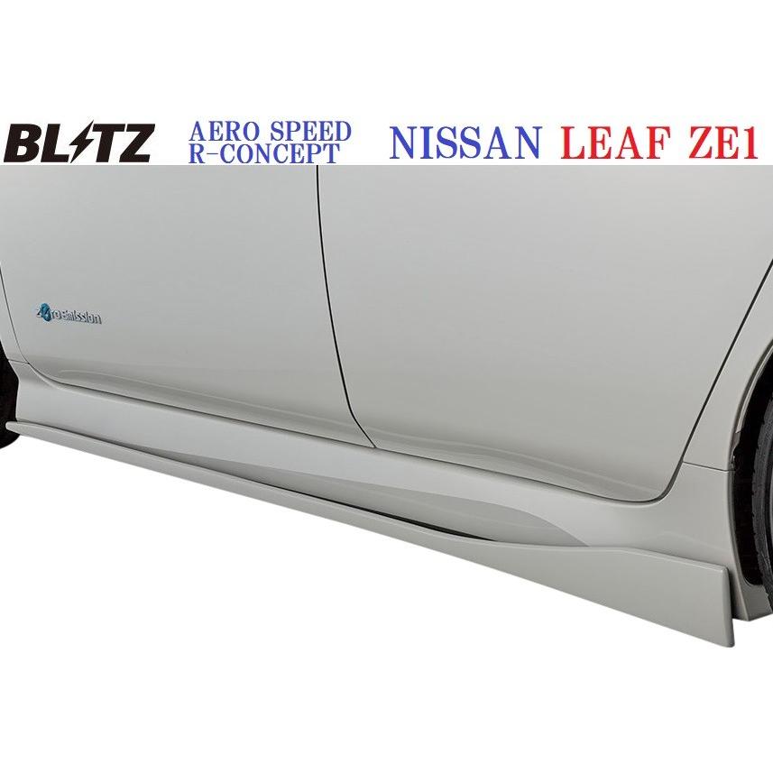 特価のお買い 【M´s】日産 リーフ ZE1(2017/10-)BLITZ AERO SPEED サイドスカート(左右)／／FRP ブリッツ エアロスピード R-Concept エアロ パーツ 60272