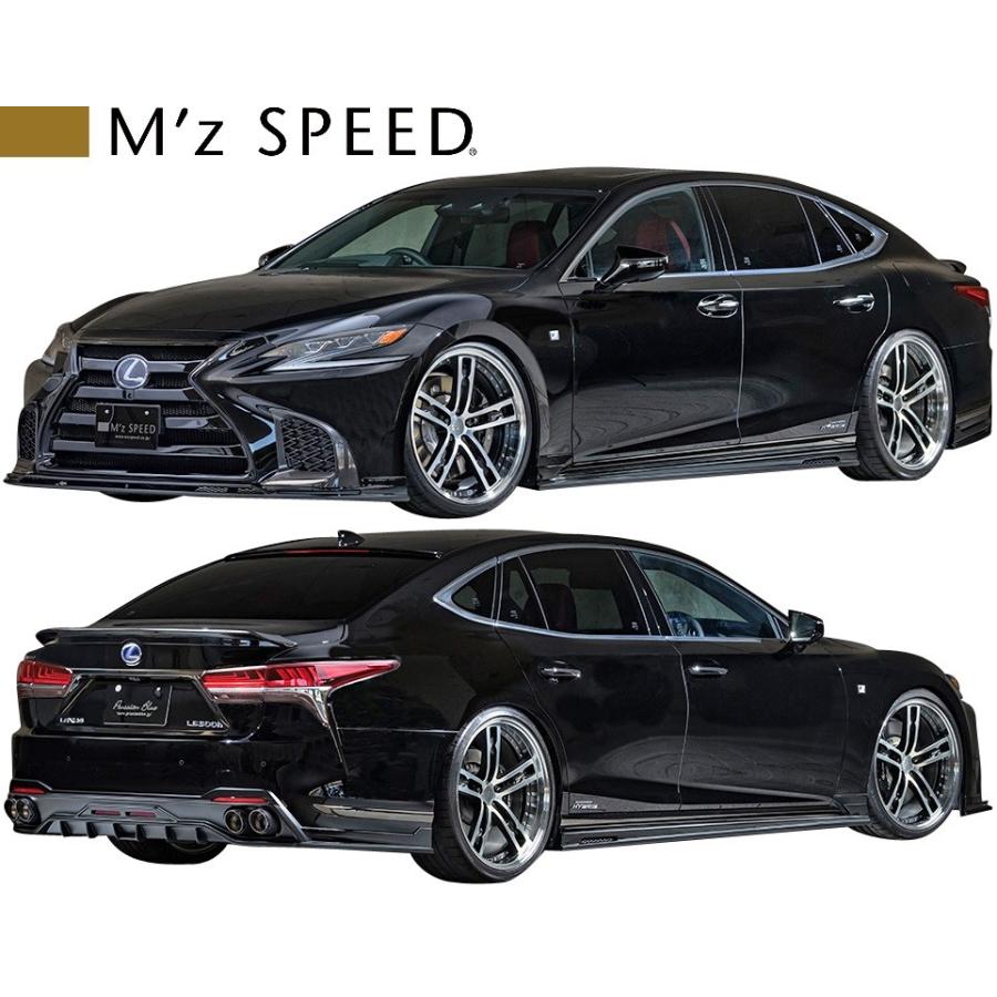 M'z SPEED 【M's】レクサス 50系 LS500/LS500h Fスポーツ (2017 M'z SPEED 【M's】レクサス 50系 LS500/LS500h Fスポーツ (2017