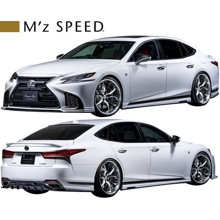 M'z SPEED 【M's】レクサス 50系 LS500/LS500h Fスポーツ (2017/10