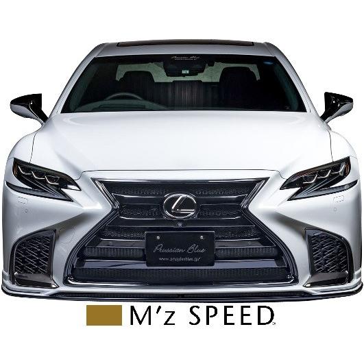 M'z SPEED 【M's】レクサス LS500 Fスポーツ専用 (2017/10 M'z SPEED 【M's】レクサス LS500 Fスポーツ専用 (2017/10