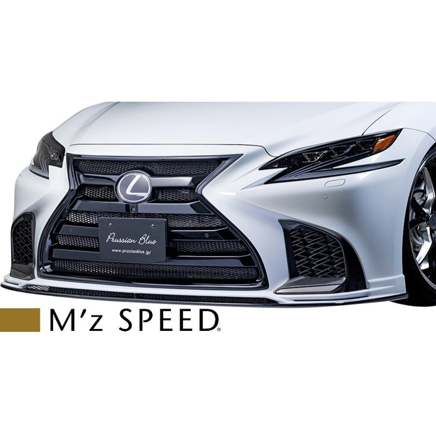 M'z SPEED 【M's】レクサス LS500 Fスポーツ専用 (2017/10 M'z SPEED 【M's】レクサス LS500 Fスポーツ専用 (2017/10