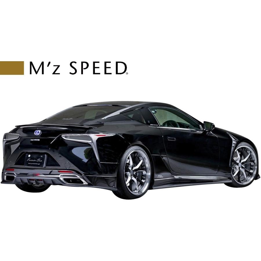 M'z SPEED 【M's】レクサスLC LC500/LC500h (2017/4 -) サイドステップ