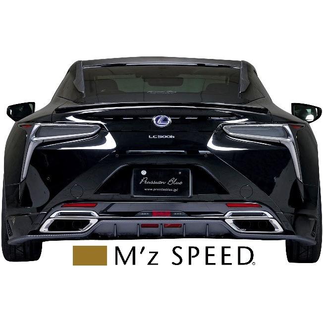 メルLEXUS ＬＣ５００フロントスポイラー、サイドステップ2点セット M'z SPEED 【M's】レクサスLC LC500/LC500h (2017/4 -) サイド