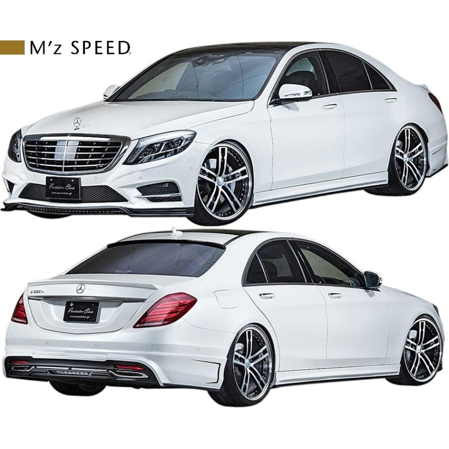 全品送料無料 M S W222 ベンツ S300h 前期 Amgライン 13 10 17 7 M Z Speed エアロ 3点キット ロング用 Frp エムズスピード フルエアロ 6671 S002 50 Off Regionmarket Store