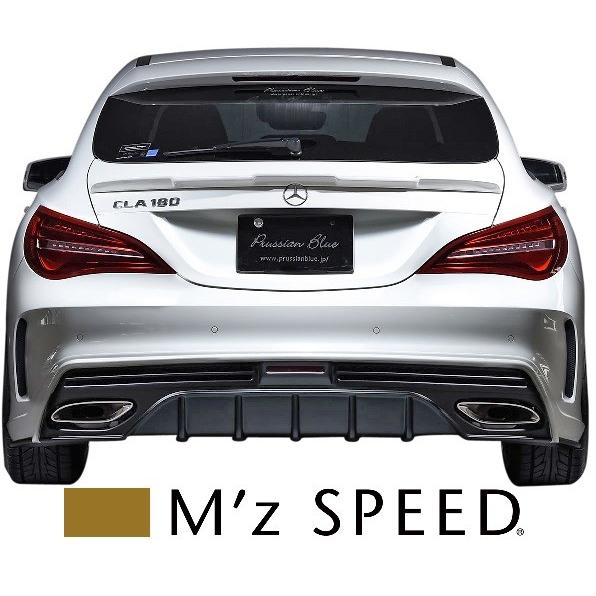 海外最新 M S X117 ベンツ Claクラス シューティングブレイク 16 8 M Z Speed リアアンダースポイラー W117 Cla180 ワゴン 6681 3113 上質で快適 Azerbaijanfoundation Az