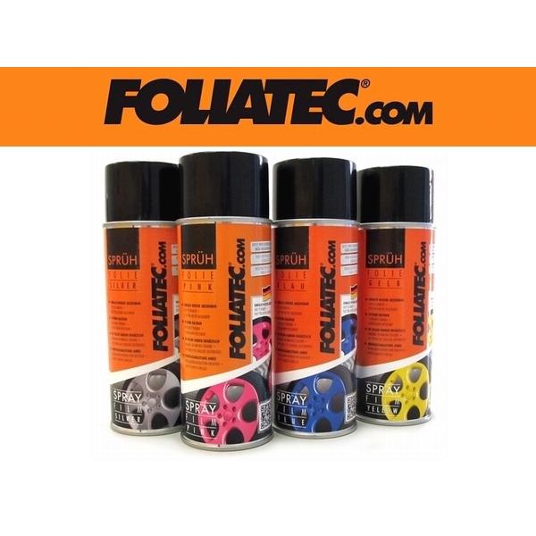 M's】 FOLIATEC スプレーフィルム ガンメタリックグレー 702028 グレー