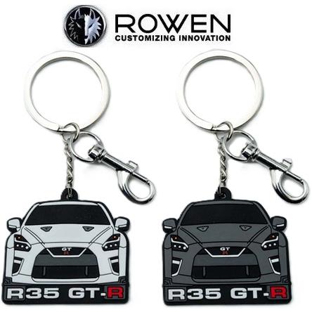 日産（NISSAN） 【M's】ROWEN GT-R R35 Rubber Keyring 8NR011