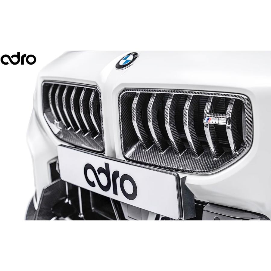 BMW 【M's】 G87 BMW M2 前期 (2023y-) adro フロントグリル Prepreg Carbon カーボン エイドロ ...