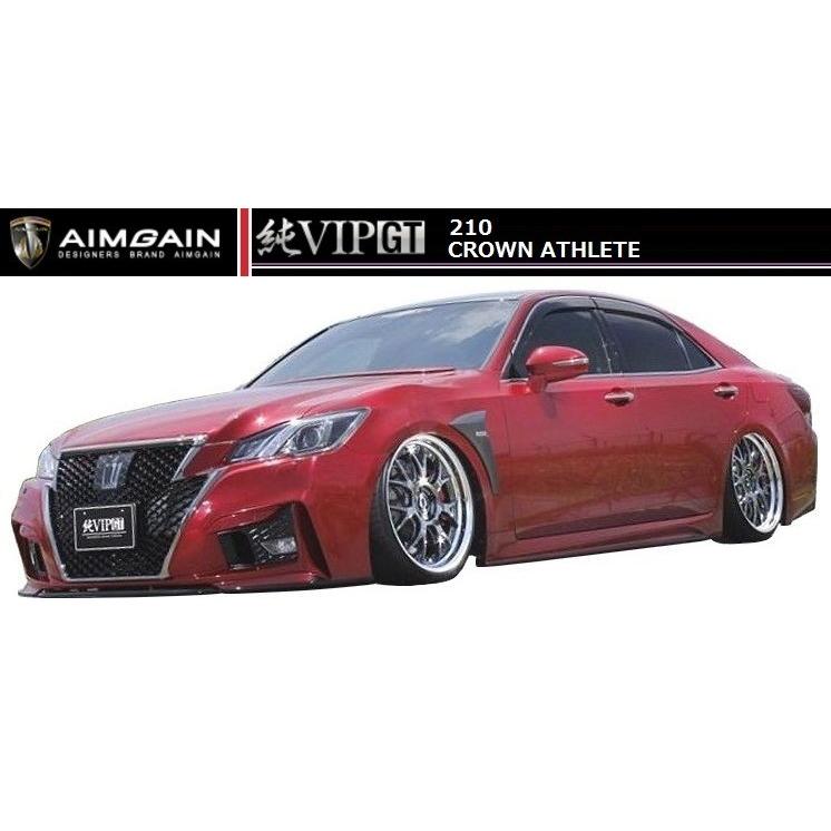 【M´s】トヨタ 210 クラウン アスリート 後期（H27.10-H30.6）フルキット 3セット リアアンダータイプ2 AIMGAIN 純VIP GT／ CROWN 3.5L 2.5L