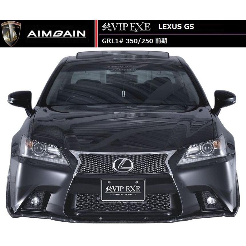 M's】LEXUS GS F sport 10 系 前期(H24.1-H27.10)フロント M's】LEXUS GS F sport 10 系 前期(H24.1-H27.10)フロント