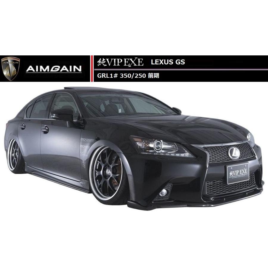 M's】LEXUS GS F sport 10 系 前期（H24.1-H27.10）フロント アンダー