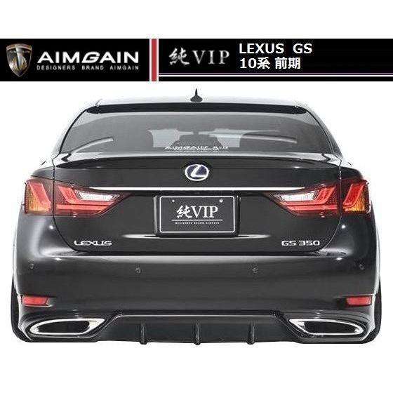 M's】レクサス GS 10系 前期 後期 F SPORT ルック フル エアロ 3点