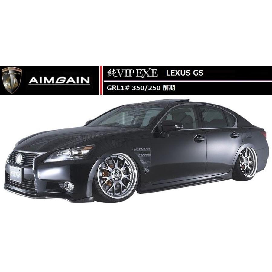 【美品】レクサス（車種不明）サイドステップ　メーカー　AIMGAIN レクサスGS L10系前期 純VIP サイドステップ エイムゲイン : IMC