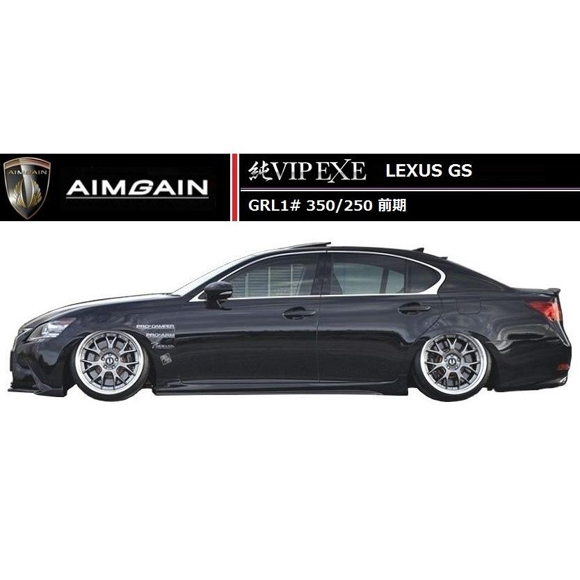M's】LEXUS GS 10 系 前期(H24.1-H27.10)サイド ステップ FRP M's】LEXUS GS 10 系 前期(H24.1-H27.10)サイド ステップ FRP