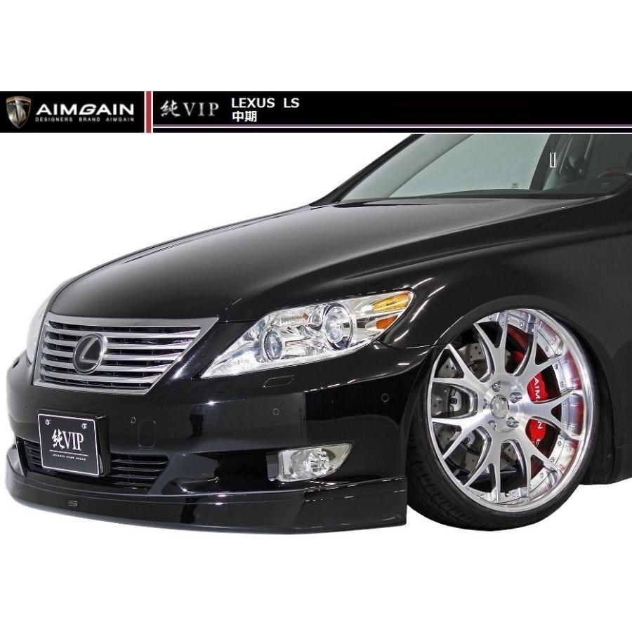 レクサス LS 中期(H21.10-H24.9)フロント リップ スポイラー レクサス LS 中期(H21.10-H24.9)フロント リップ スポイラー