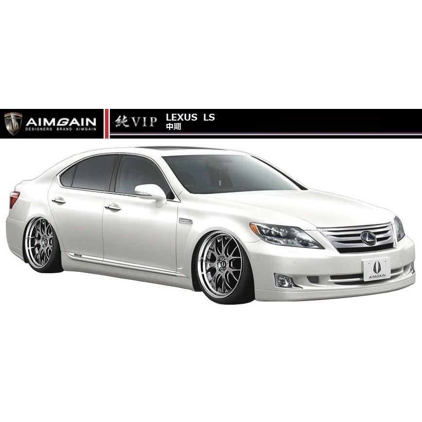 【M's】LEXUS LS 600h 中期（H21.11-H24.9）フロント バンパー ／ AIMGAIN／エイムゲイン エアロ ／／ レクサス ／ 純VIP FRONT BUMPER｜emuzu-international