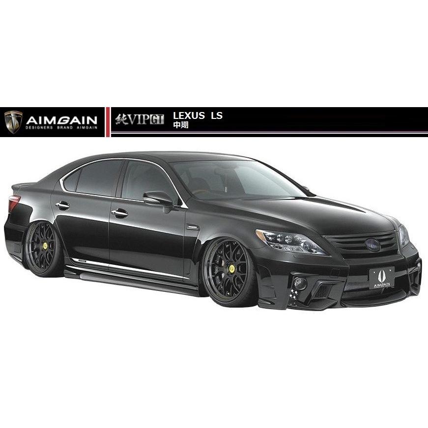 M's】LEXUS LS 600h 中期（H21.11-H24.9）エアロ 3点 セット