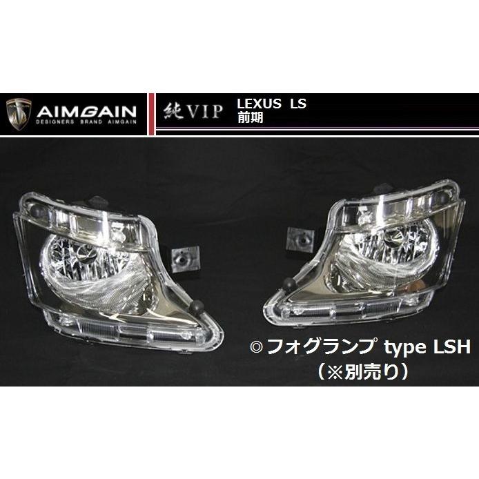M's】LEXUS LS 前期（H18.9-H21.10）フロント バンパー ／ AIMGAIN