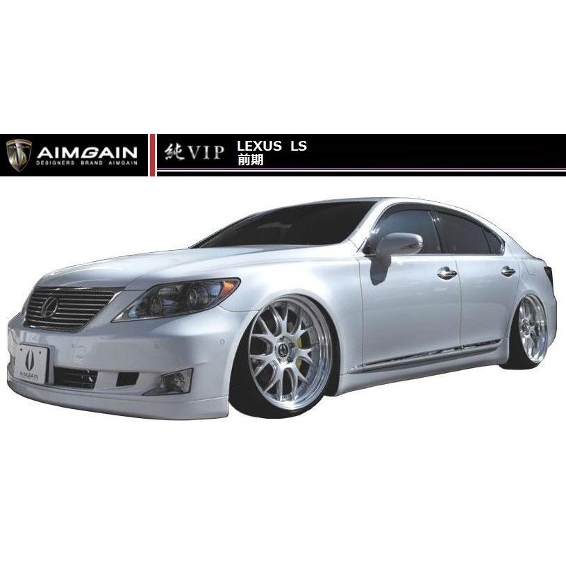 M's】LEXUS 40 LS 前期（H18.9-H21.10）リア バンパー AIMGAIN