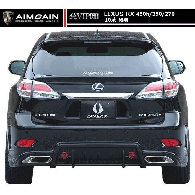 M's】LEXUS RX 10 後期（H24.4-H27.9）エアロ専用 マフラー