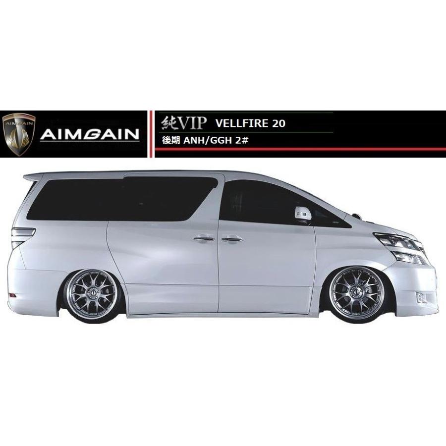 M's】ヴェルファイア 20 後期（H23.11-H26.12）フロント バンパー