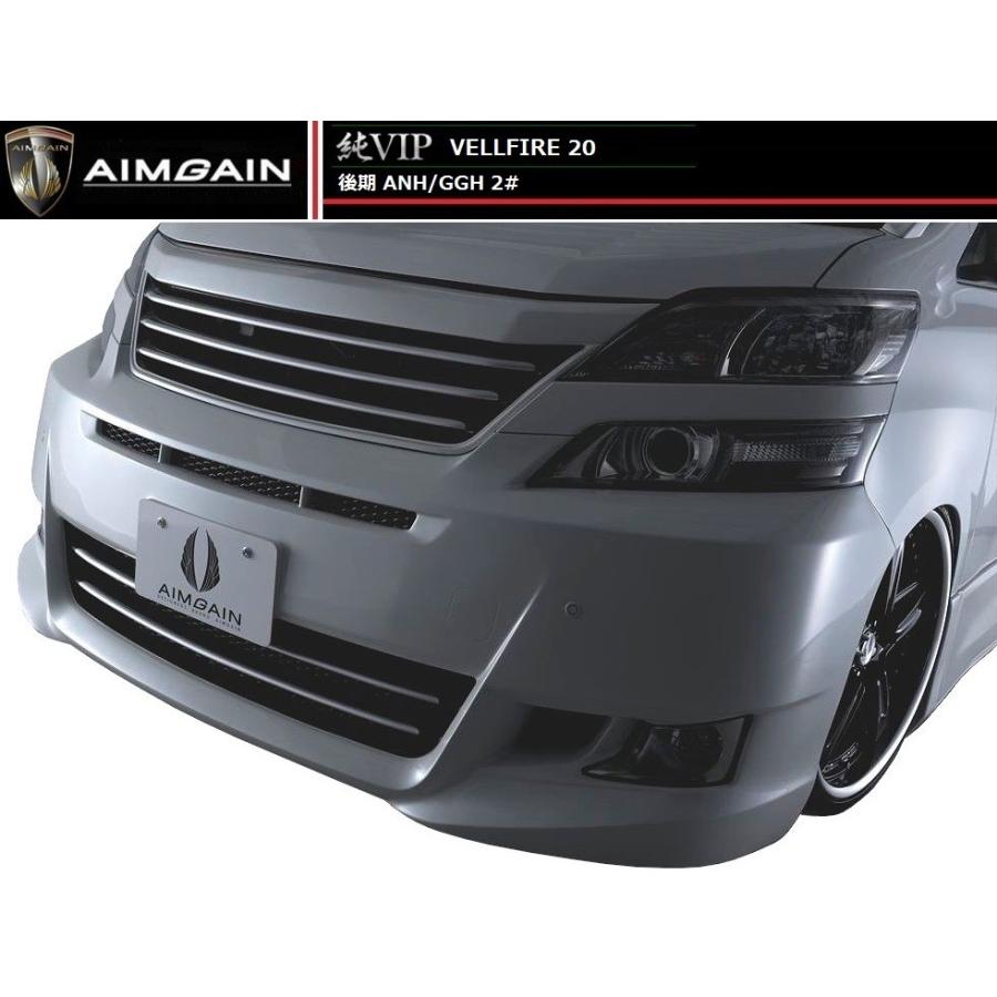 M's】ヴェルファイア 20 後期（H23.11-H26.12）フロント