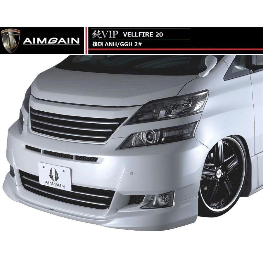 M's】ヴェルファイア 20 後期（H23.11-H26.12）純VIP エアロ 専用