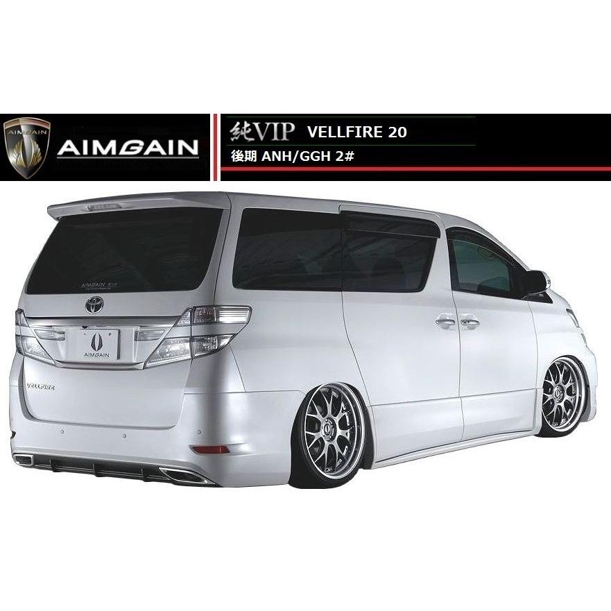 M's】ヴェルファイア 20 後期（H23.11-H26.12）サイド ステップ