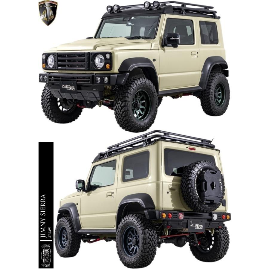 ジムニー 【M's】スズキ JB74W ジムニーシエラ (2018y-) AIMGAIN ジムニー 【M's】スズキ JB74W ジムニーシエラ (2018y-) AIMGAIN