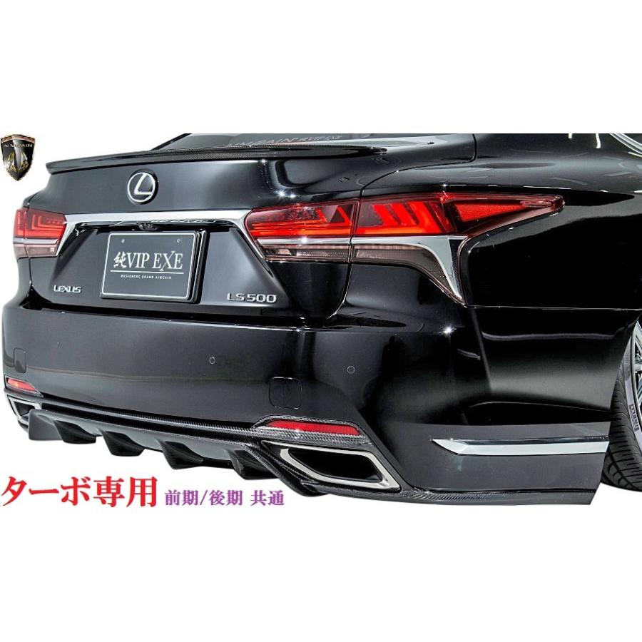 SALE／60%OFF】 エイムゲイン レクサス AIMGAIN LS500 EXE サイド