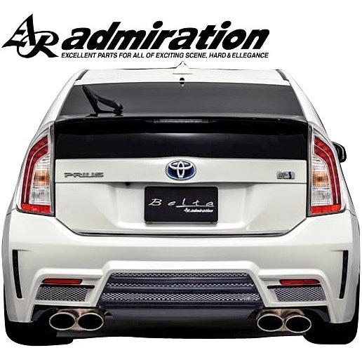 プリウス 【M's】トヨタ 30系 後期 ZVW30 (H23.12-H27.12) ADMIRATION