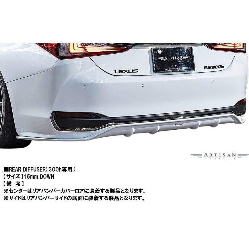専用 レクサス（LEXUS） 【M's】レクサス ES 300h/350 (2018.10-) ARTISAN