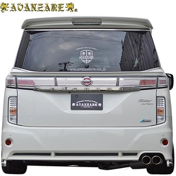 【M's】 日産 E52 エルグランド ライダー用 (2014y-) AVANZARE ADESSO FRP フロントリップスポイラー ／／ アヴァンツァーレ アデッソ エアロ パーツ ELGRAND｜emuzu-international｜07