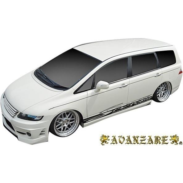 RB1 オデッセイ Absolute フロント サイド左右 スポイラー 新車外し ホンダ（HONDA） 【M's】 RB オデッセイ RB1 RB2 (2003.10-2008.10