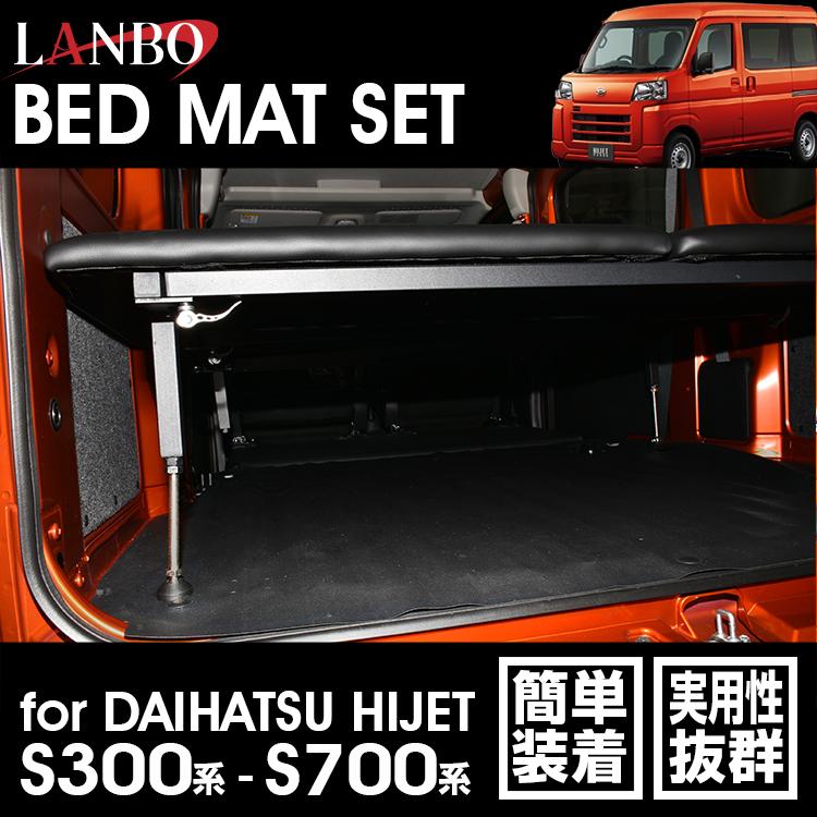 ハイゼット 【M's】 ダイハツ カーゴ S321V S331V S700V S710V ハイゼット 【M's】 ダイハツ カーゴ S321V S331V S700V S710V