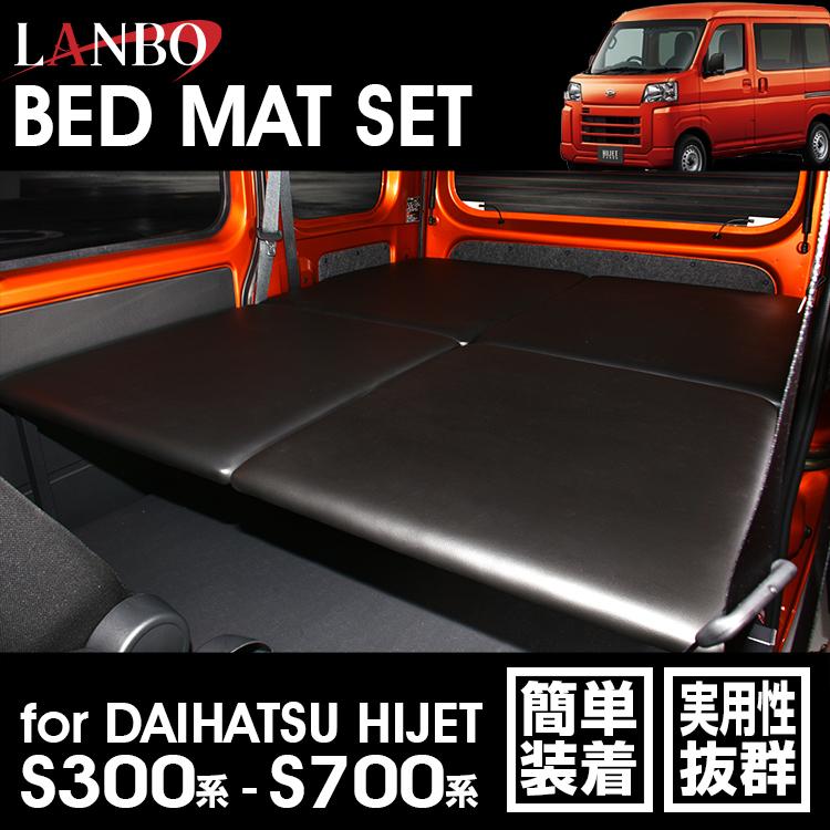 ハイゼット 【M's】 ダイハツ カーゴ S321V S331V S700V S710V LANBO