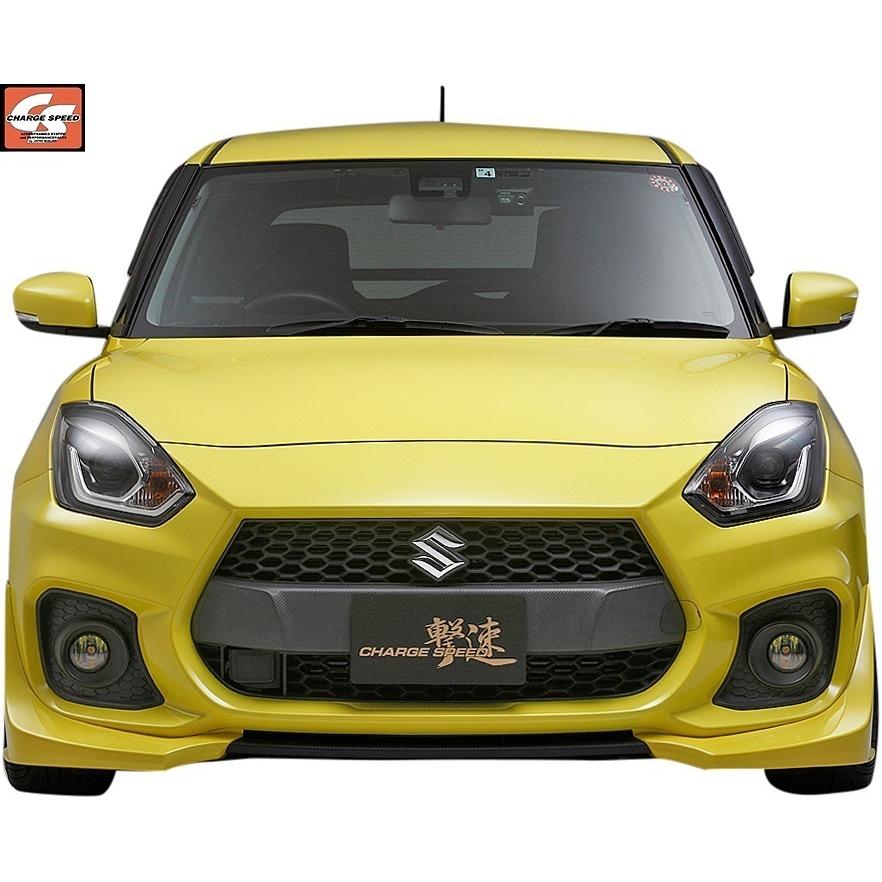 品揃え豊富で チャージスピード Chargespeed スイフトスポーツ Zc33s フロントアンダーパネル カーボン製 フロントアンダースポイラー Frp製 Fucoa Cl